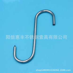 Stainless steel diving hook ding hook vegetable hook meat hook diving sea hardware hook sea hook