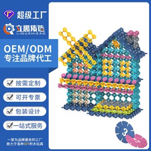 ��P07A��DIYƴ�b3.0����ѩ��ƬĪ�m��ɫϵ֧����Ӣ�Ķ�N���b����