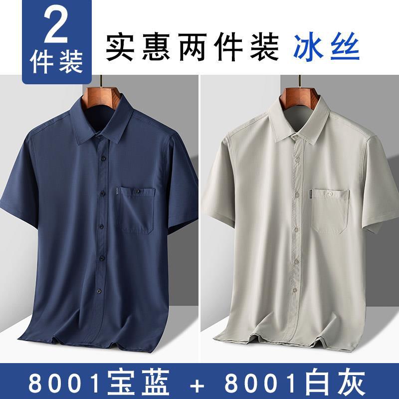 8001 sapphire blue +8001 White Ash