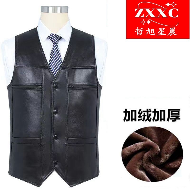 男士真好夹疫情处理保暖坎肩皮加厚中老年一体背心马皮毛皮马甲男