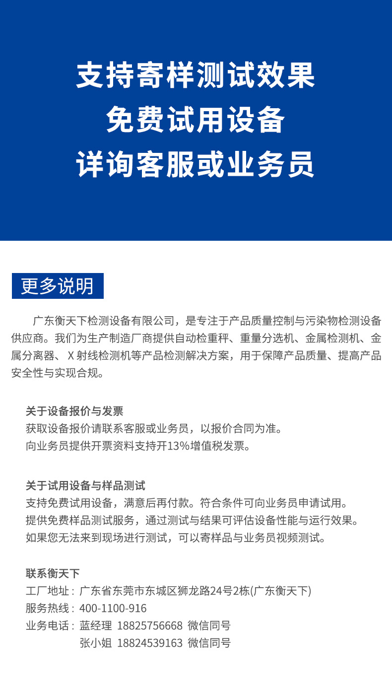 分离器-塑料_09.jpg