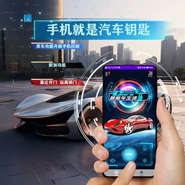 汽车防盗器;倒车雷达;车顶灯