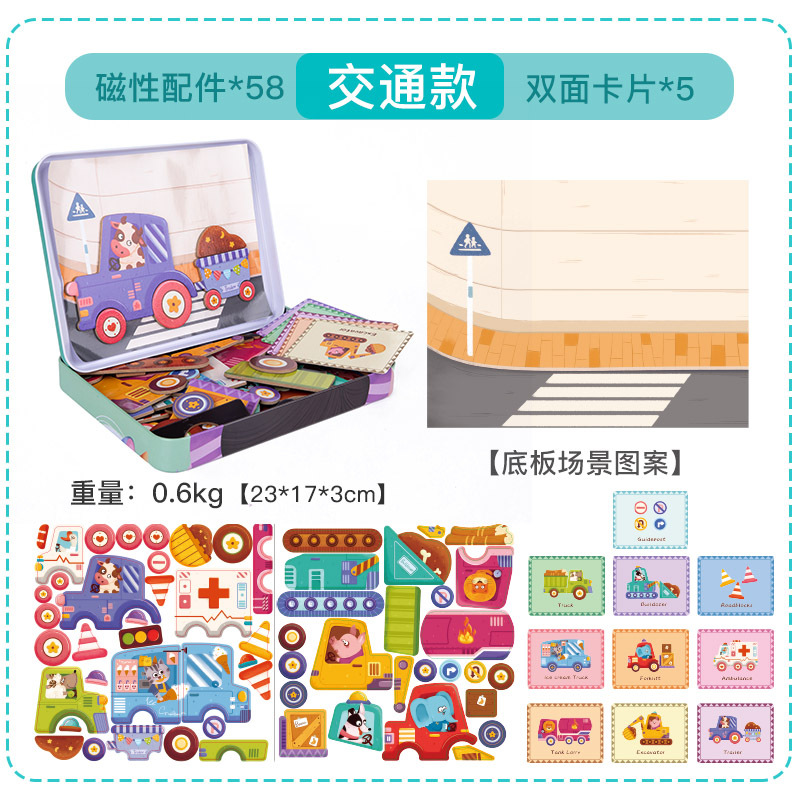 CPC CE bebé caja de hierro papel cognitivo animal número alfabeto tarjeta de rompecabezas jardín de infantes inteligencia del bebé educación temprana