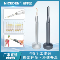 ニスデン貿易は歯科用歯膠切断器、歯科用溶断器、熱断器専門で、8つのヘッドを備えています。