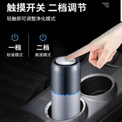 Car air purifier aluminum Hava təmizləyiciləri