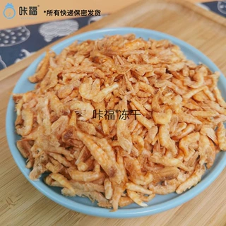 冻干南极磷虾无盐猫咪零食狗狗零食六角恐龙鱼饲料乌龟粮小鱼小虾