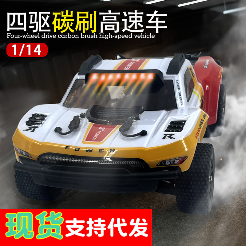 X09a Remote Control Car 1:14 Scale Brushless 2.4g High-speed...