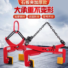 其他索具;吊带;吊钩、抓钩