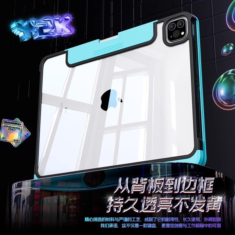 iPad マジック Bluetooth キーボード Y2K は Apple タブレット Pro 11inch オールインワン回転 air7 サイレント 2025 に適しています|undefined