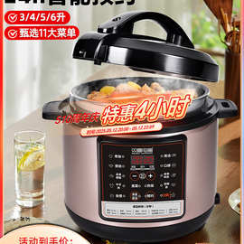 双喜大容量多功能智能电压力锅迷你家用自动饭煲官方正品2/3/5/8L