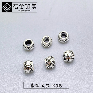 S925���y ̩�y�Ʒ����U�������Ӵ�׸������洮����\�����