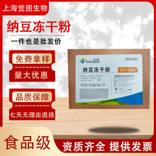 �{�����ɷ۬F؛���lʳƷ���߼��ȼ{�����ɷ�99%ˮ���Լ{����