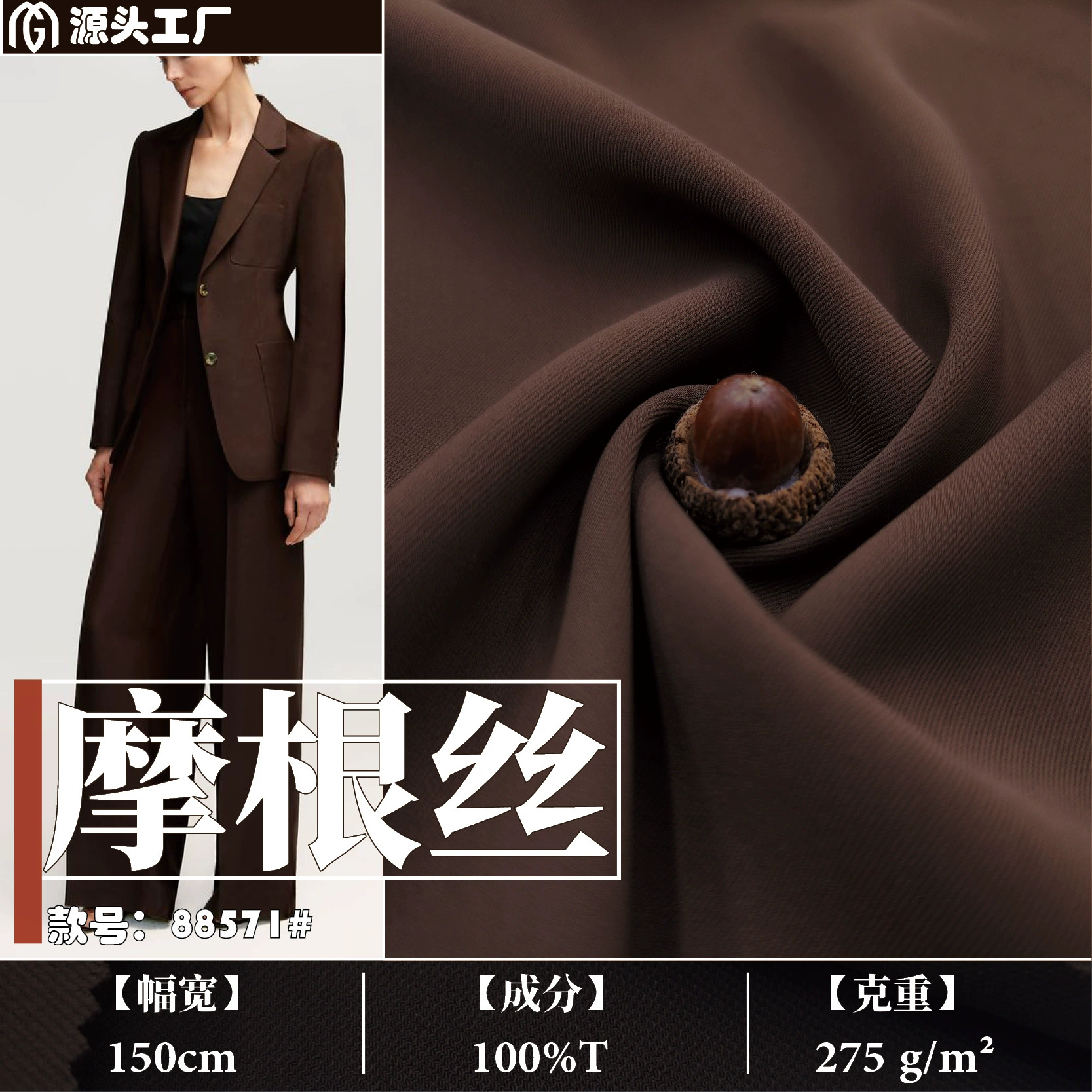 high quality Morgan silk woven drape polyester fabric four seasons fashion fabric suit pants dress fabric
