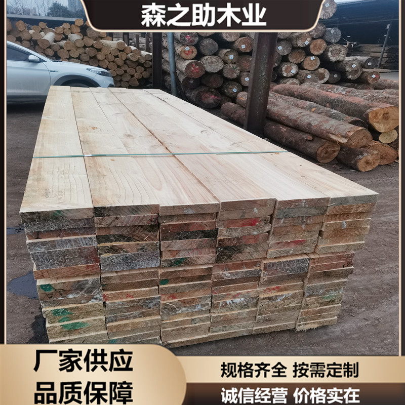 工地木跳板建筑用木方白松2346米工程桥梁实木板脚手架垫板踏板材