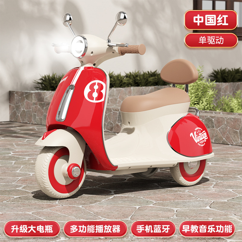 子供用電動バイクおもちゃの車、子供が座ることができるリモコン電気自動車、ベビー三輪車、子供用ギフトカー|undefined