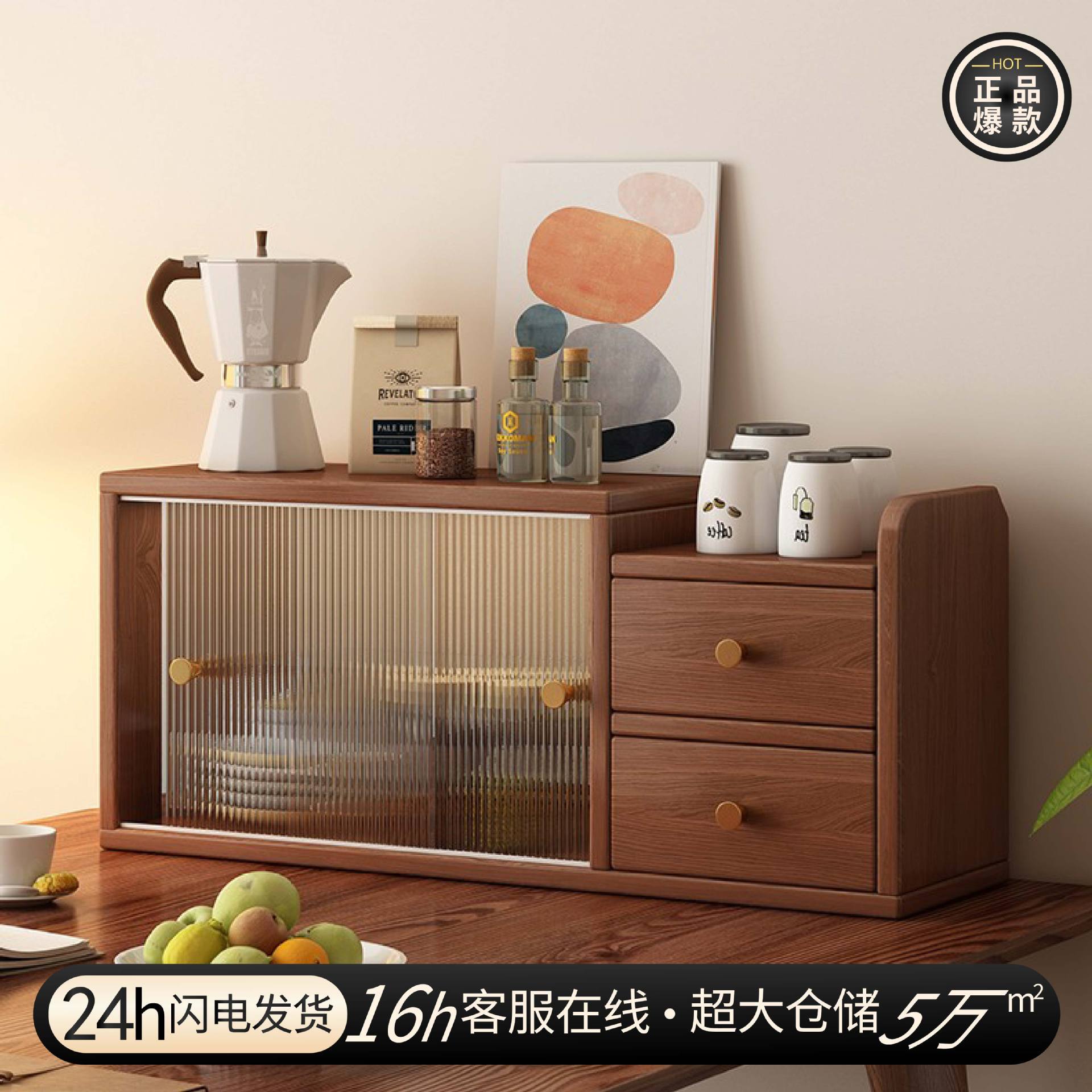 Walnut Desktop Storage Rack Office Workstation Storage Locker Desk Side Corner Cosmetics Storage Box
