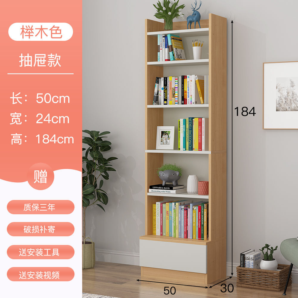 Estante de libros simple estante simple pequeño estante de libros contra la pared estante estrecho dormitorio de niños y estudiantes abertura de almacenamiento estilo nórdico