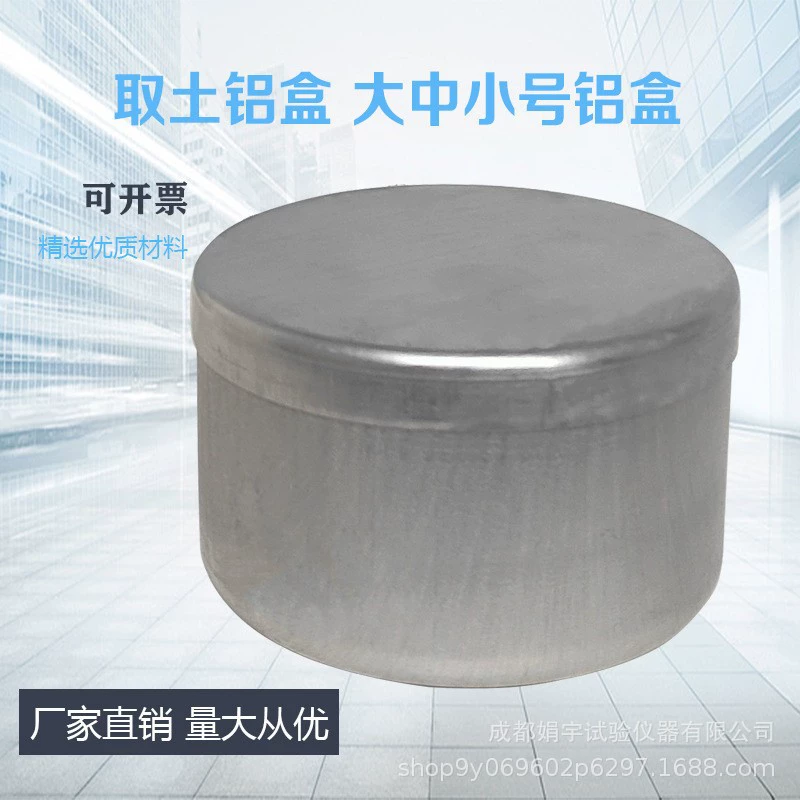 Коробка образца алюминиевой коробки отбора проб почвы круглая коробка образца почвы веся коробка измеряя влажность коробка образца большой небольшой размер лаборатория алюминиевая коробка