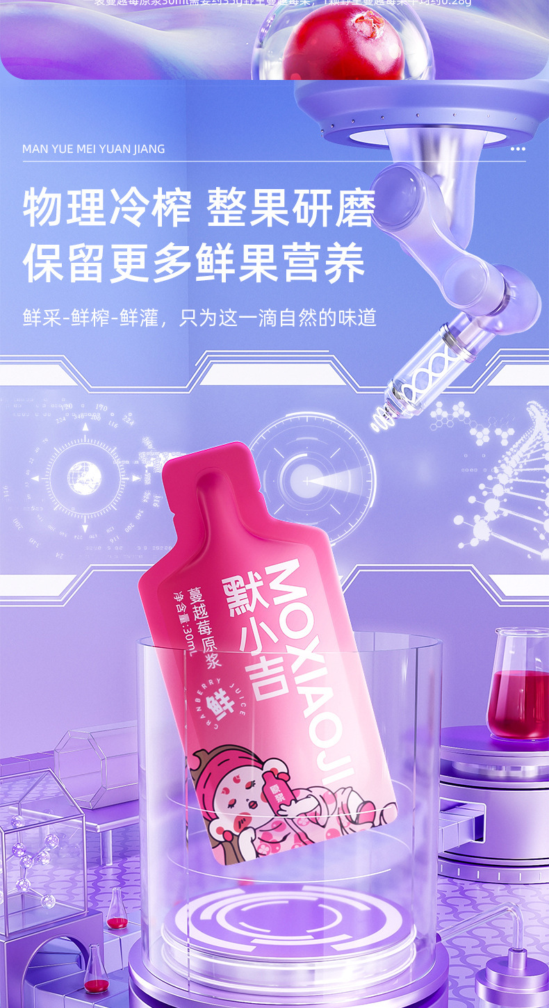 Wild Cranberry Puree Juice Drink 210ml Boxed 100 Percent Concentrate quality and texture