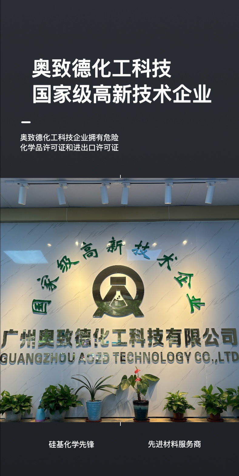 详情页---5