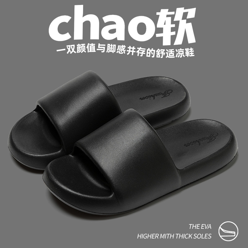Zapatillas antiolentes para hombres verano 2025 nuevo antibacteriano interior casa casa baño pareja pisar la sensación de excremento para usar zapatillas frías para mujeres image 16