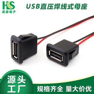 USB 2.0ĸ��ֱ������ʽĸ����늿����̨�����܃x�����������a��