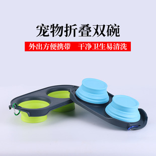 Pet folding Bowl dual-purpose bowl folding double bowl portable rubber Pet Bowl dog cat bowl plate pet supplies