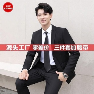 Coming-Of-Age Ceremony Dress for Male High School Students, Casual Trendy Suit Suit, Classy Korean Version of Host Graduation Dress