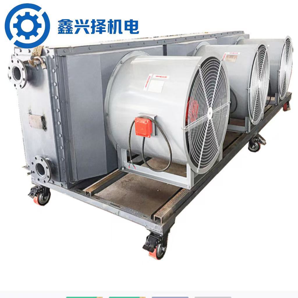 厂家生产列管式空气冷却器 小型空气冷却器 空气冷却器系列