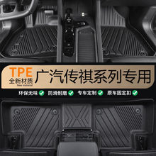 mÂGS4ԴGA8 GS8 M8 E9 E9 GA3 iA5TPE܇_|܇