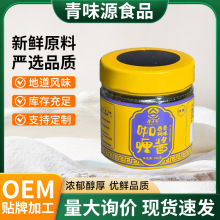 湟子牛咖喱酱200g意面专用酱咖喱蘸酱下饭披萨沙拉咖喱鸡肉牛肉饭