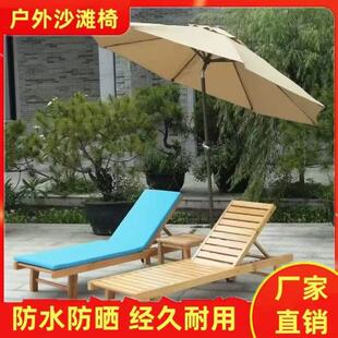 Outdoor Seaside Swimming Pool Leisure Beach Chair Outdoor Solid Wood Two-fold Recliner Garden Villa Homestay Courtyard Bed
