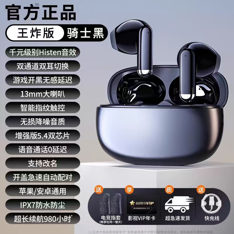 2025新款蓝牙耳机真无线半入耳式原装正品降噪超长续航大电量女生|undefined