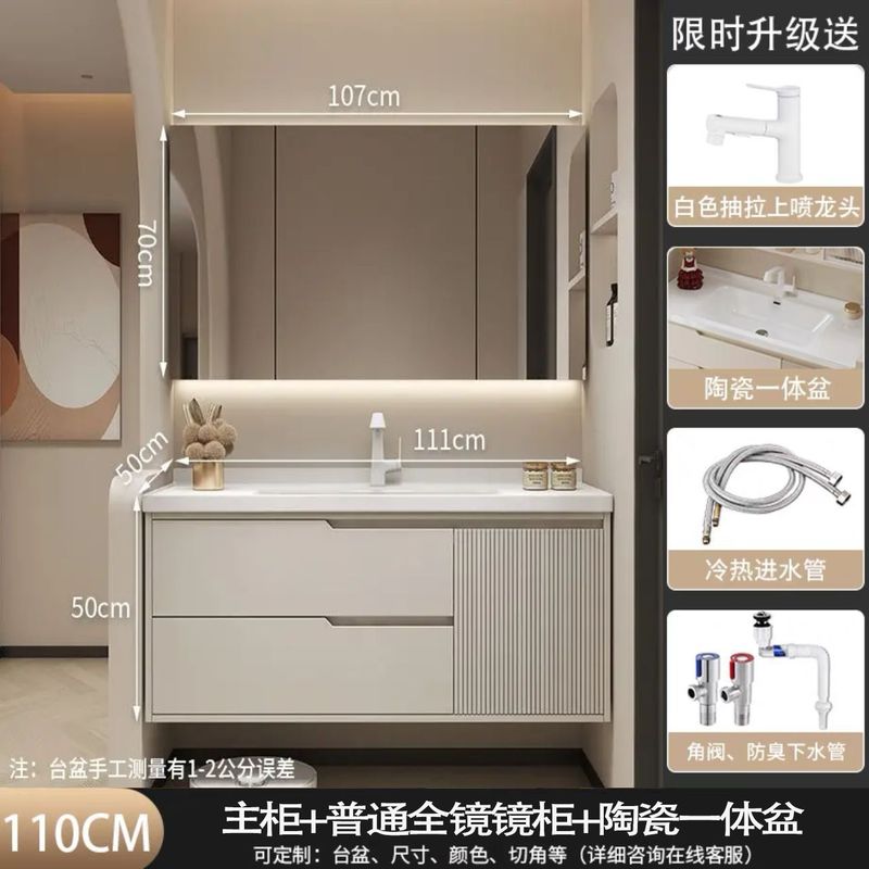橡木浴室柜卫生间组合奶油洗手洗漱洗脸盆智能简约洗手池陶瓷一体|undefined