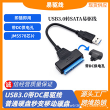 ���S���l 2.5/3.5��Cе�̑BӲ�P��򌾀 sata�Dusb3.0Ӳ�P�D�Ӿ�