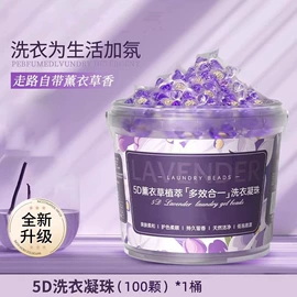 其他居家日用;香薰;防虫防蛀