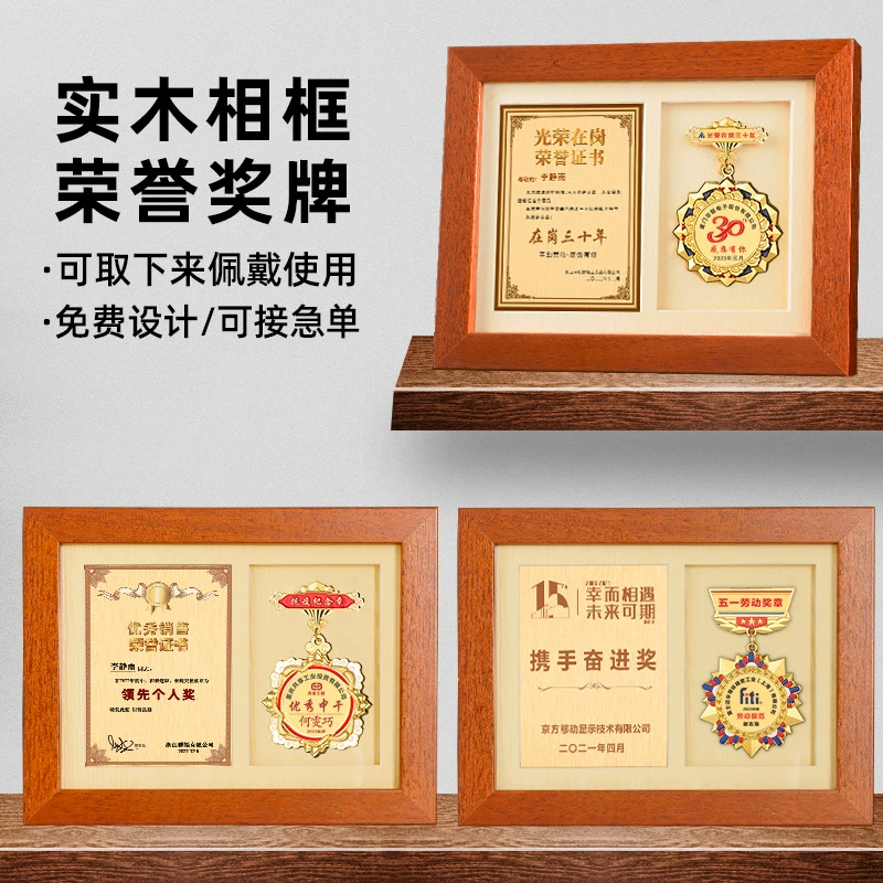 Photo frame, individual storage system, commemorative badge, custom-made