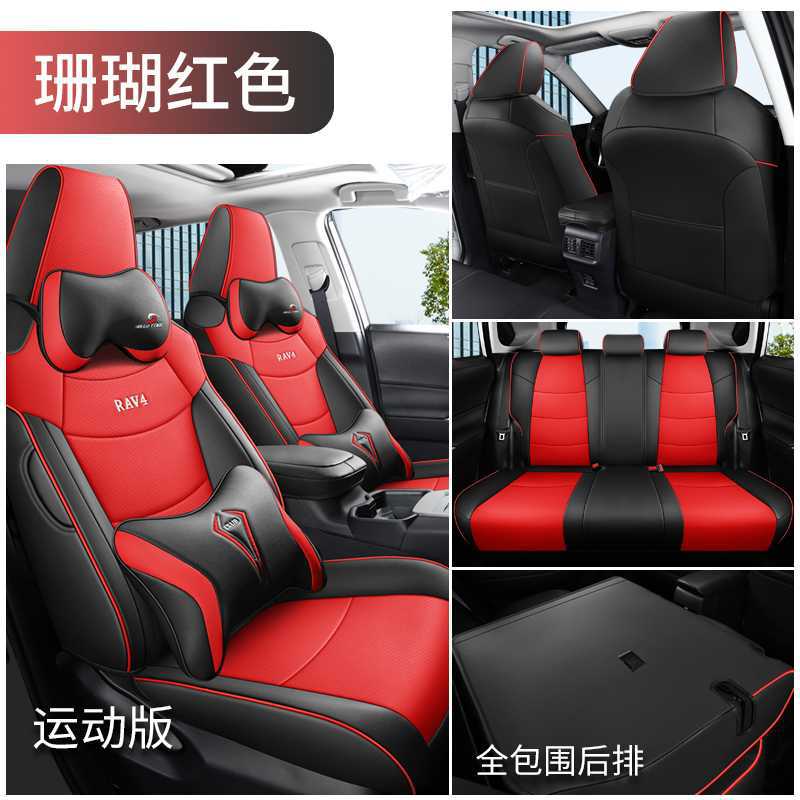 Seat Cover: Toyota Modelə uyğun (Original) oturacaq örtükləri - red-and-blue