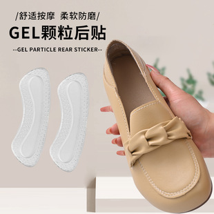 �߸�ЬGEL��ܛ��ĥ�����[�κ���N�w����Ħ���m��ճ�{�a��a�|