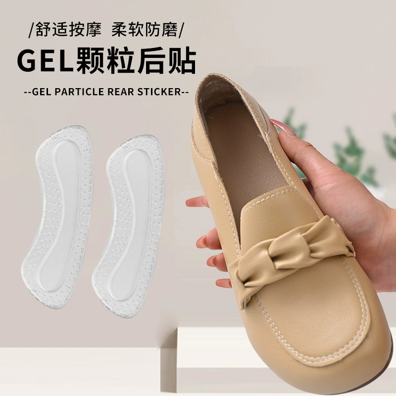Туфли на высоком каблуке GEL мягкие противоизносостойкие невидимые пятки с частицами массажа Удобная самоклеящаяся Регулируемая кодовая накладка половинного размера