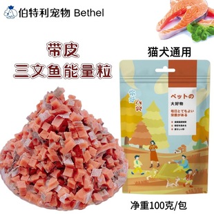 Pet Cat Snacks with Skin, Salmon Meat, Chicken Strips, Meat Pellets, Nutritious Teething Cat Jerky, Dried Snacks