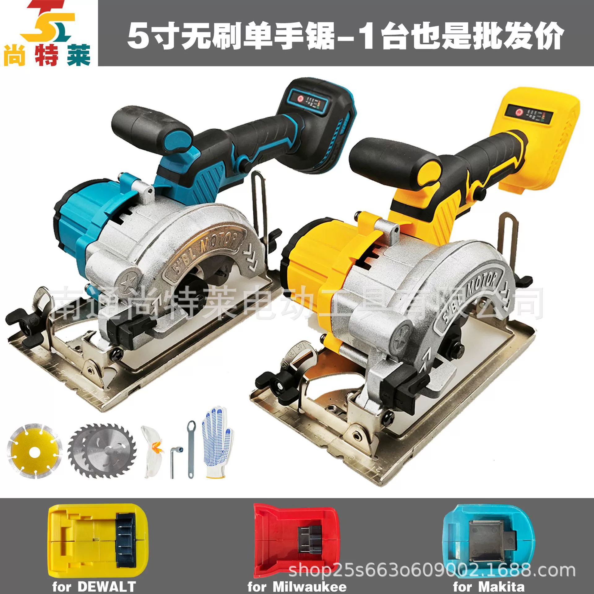 Популярная трансграничная бесщеточная дисковая пила 21В с литиевой батареей, 5 дюймов (125 мм), одноручная, высокопроизводительная, совместимая с Dewalt и Makita