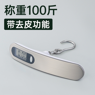 Travel Luggage Scale Satchel Digital Scale Mini Small Portable High-Precision Hand Scale Express Spring Scale