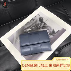 レディース本革ウォレット大容量三つ折ショートタイプ財布新品ファスナー小銭入れ羊革編み小財布