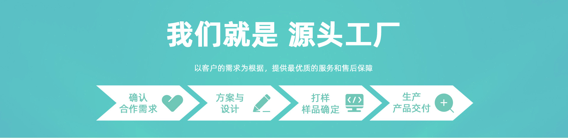 尚森家居-pc(1)_13