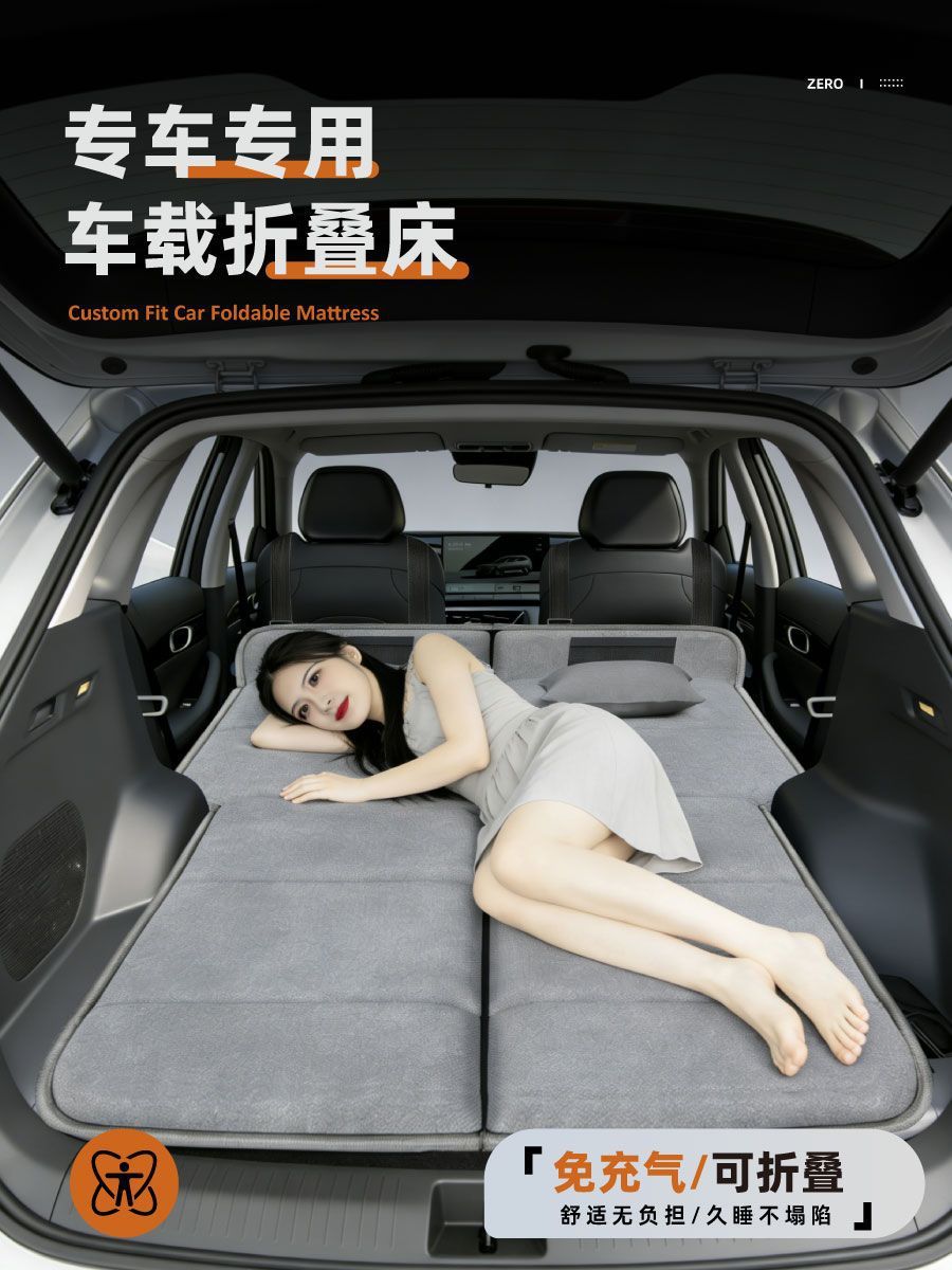 New 26 models of car mattresses specifically for the AITO M7, rear seat and trunk sleeping pad, a magical in-car sleeping device