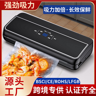 Multifunctional Wet and Dry Vacuum Sealing Machine with Roll Bag Vacuum Machine Kitchen Household Vacuum Food Preservation Machine