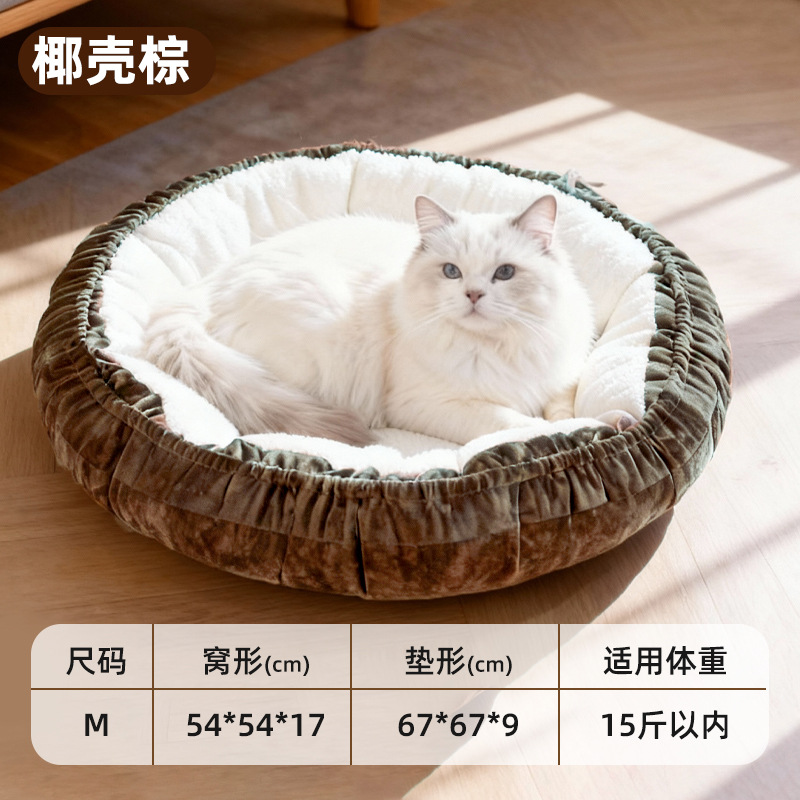 시원한 느낌의 탈부착 및 세탁 가능한 고양이 둥지 [브라운]