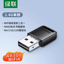 �G��UGREEN��WiFi6��� USB�o���W��̨ʽ�C���� �o��WiFi������