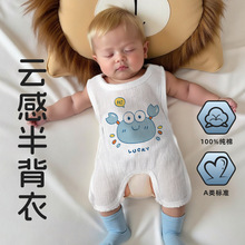 ��ͯ�뱳�¶Ƕ��������������׃��o���ӷ��ś��ļ�����ޱ���